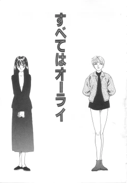 Page 130 of Heartache