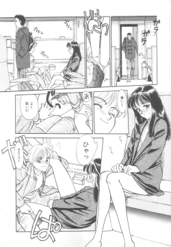 Page 135 of Heartache