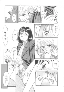 Page 136 of Heartache