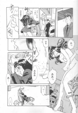 Page 141 of Heartache