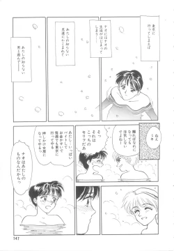 Page 144 of Heartache