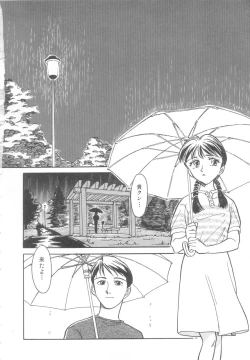 Page 147 of Heartache