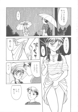 Page 148 of Heartache