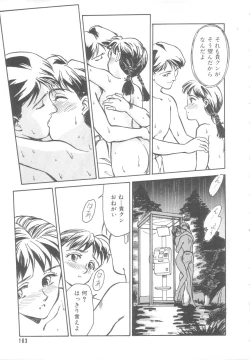 Page 160 of Heartache