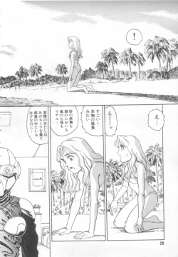 Page 27 of Heartache