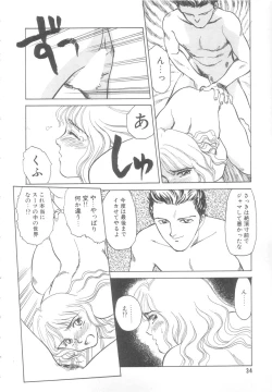 Page 32 of Heartache