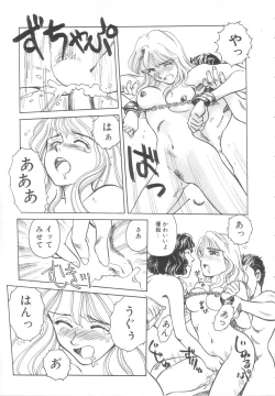 Page 35 of Heartache