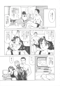 Page 37 of Heartache