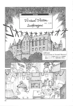 Page 39 of Heartache