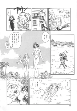 Page 42 of Heartache