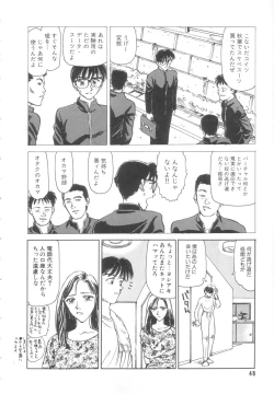 Page 46 of Heartache