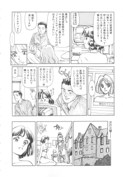 Page 48 of Heartache