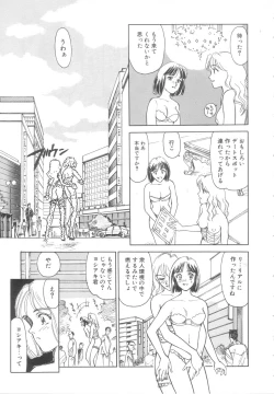 Page 49 of Heartache