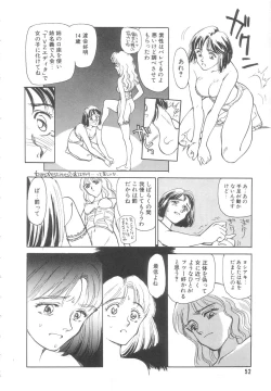 Page 50 of Heartache