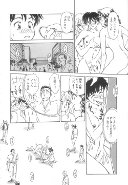 Page 54 of Heartache