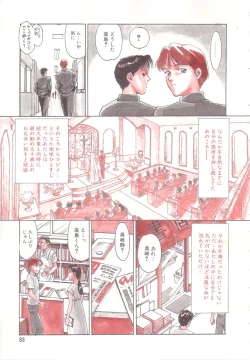 Page 81 of Heartache