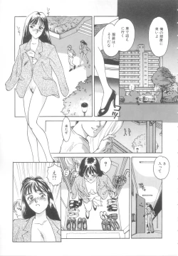 Page 85 of Heartache