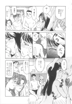 Page 87 of Heartache