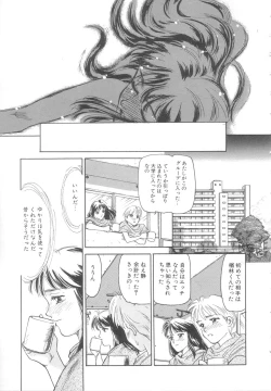 Page 94 of Heartache