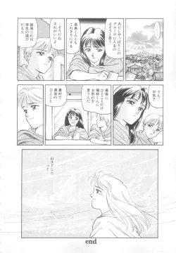 Page 95 of Heartache