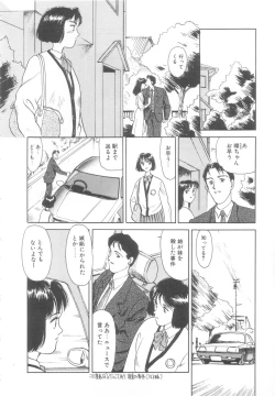 Page 99 of Heartache