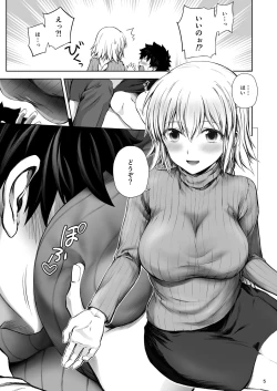 Page 7 of Kono Tabi Jeanne to Kekkon Shimashita