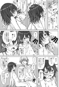 Page 18 of HOME SWEET HOME