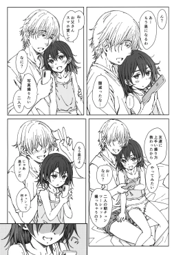 Page 24 of HOME SWEET HOME