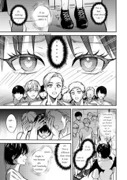 Page 29 of Let hardy you♂ become softly♀