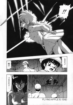 Page 102 of FLYING APPLE