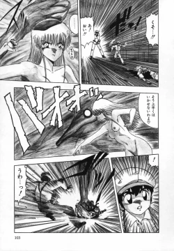 Page 105 of FLYING APPLE