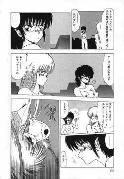 Page 118 of FLYING APPLE