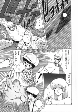 Page 129 of FLYING APPLE