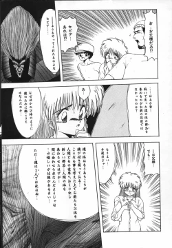 Page 140 of FLYING APPLE