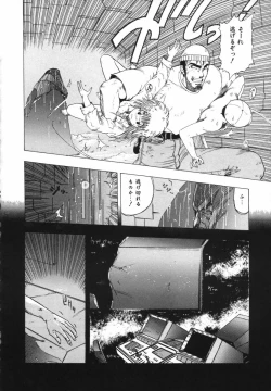 Page 148 of FLYING APPLE