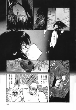 Page 149 of FLYING APPLE