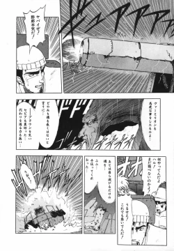 Page 158 of FLYING APPLE