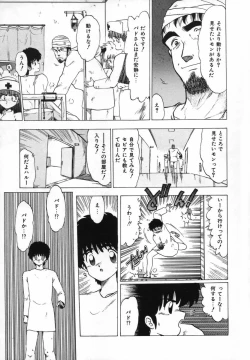 Page 169 of FLYING APPLE