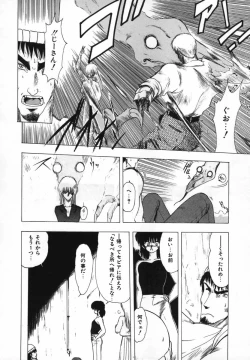 Page 51 of FLYING APPLE