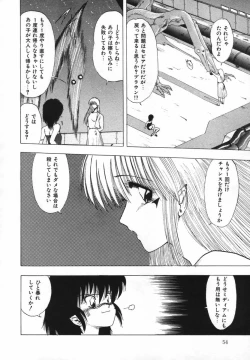 Page 57 of FLYING APPLE