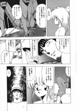 Page 66 of FLYING APPLE