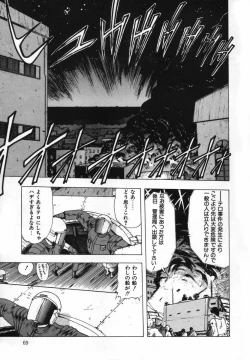 Page 72 of FLYING APPLE