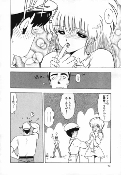 Page 76 of FLYING APPLE