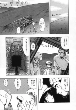 Page 95 of FLYING APPLE