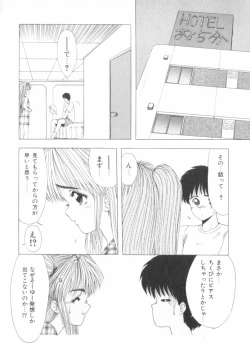 Page 103 of RASHNESS