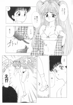 Page 104 of RASHNESS