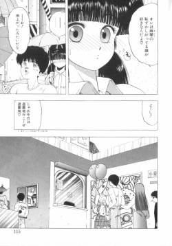 Page 116 of RASHNESS