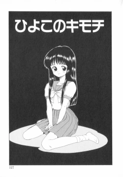 Page 128 of RASHNESS