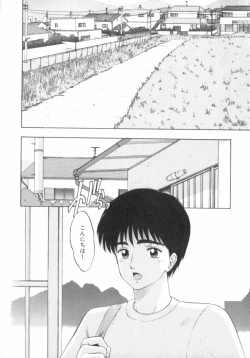 Page 129 of RASHNESS