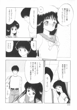 Page 131 of RASHNESS